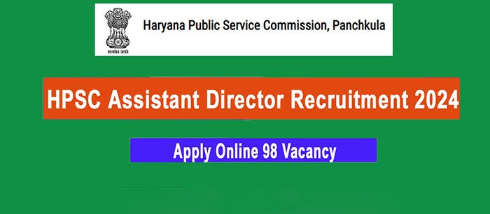 HPSC vacancy: हरियाणा लोक सेवा आयोग में निकली 98 पदों पर Assistant Director की बंपर भर्ती