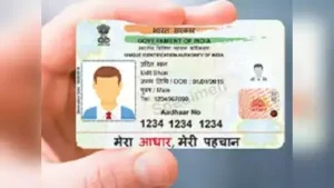 Aadhaar Card Correction: आधार कार्ड में बिना सर्पोटिंग डॉक्युमेंट्स नहीं हो सकता करेक्शन, जानें 2024 के नए नियम