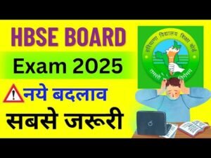 Bhiwani Board Exam Form 2025: हरियाणा भिवानी बोर्ड 10वीं और 12वीं परीक्षा 2025: जानें ऑनलाइन फॉर्म भरने की तारीखें और फीस डिटेल्स