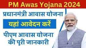 PM Awas Yojana 2024:1 नवंबर 2024 से सबको मिलेगा पक्का मकान,PM Awas Yojana 2024