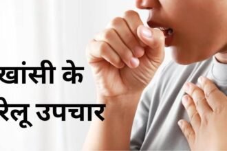 DIY Cough Home Tips: गले में जम गई कफ? इन घरेलू नुस्खों से मिनटों में पाएं आराम