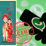 Wedding Invitation Scam: शादी के कार्ड के बहाने खाली हो सकता है बैंक अकाउंट, क्या है WhatsApp वेडिंग इनविटेशन स्कैम? जानें कैसे रहें सुरक्षित