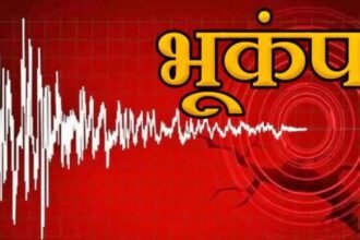 Earthquake Haryana: हरियाणा में सुबह-सुबह भूकंप के हल्के झटके, निवासियों में हलचल