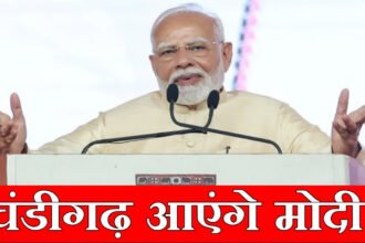 Modi in haryana: प्रधानमंत्री नरेंद्र मोदी का हरियाणा दौरा: 3 दिसंबर को तीन नए आपराधिक कानूनों की करेंगे समीक्षा, शिक्षकों को मिल सकते हैं नियुक्ति पत्र