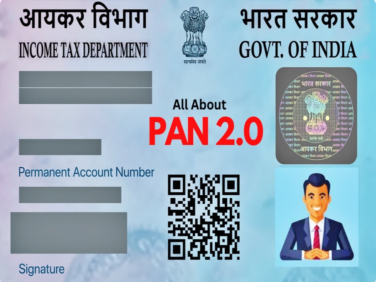 सरकार ने लॉन्च किया QR कोड वाला नया पैन 2.0, 78 करोड़ कार्ड होंगे अपडेट ...