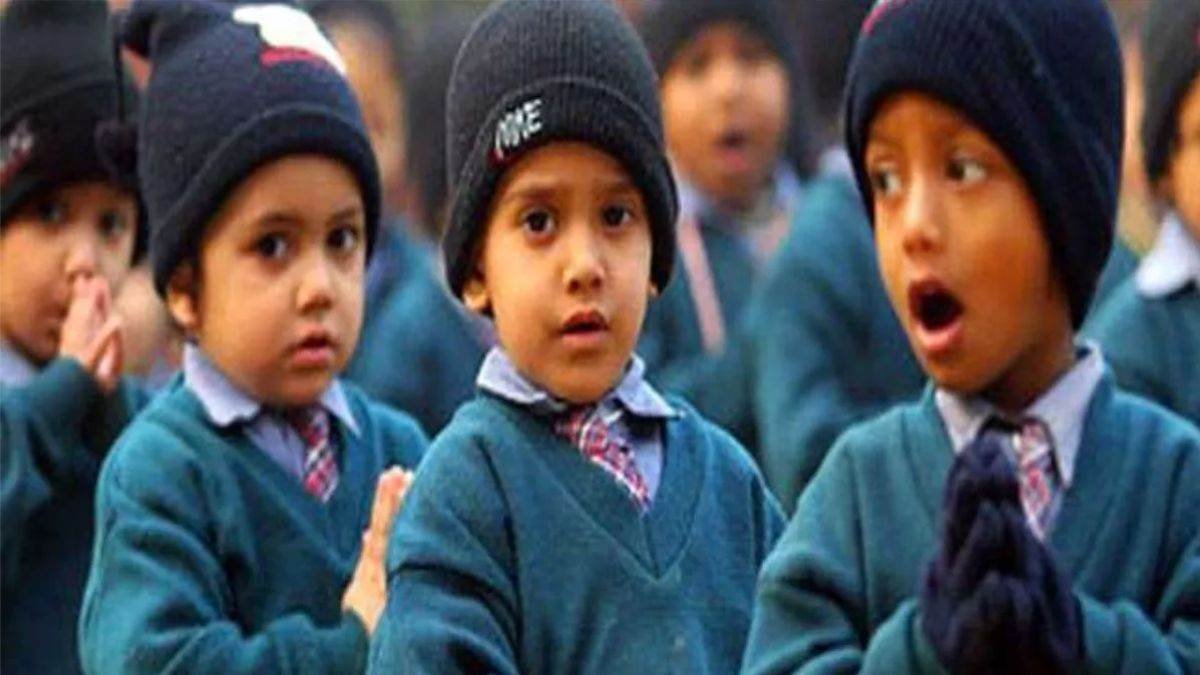 Delhi Nursery Admission 2025: दिल्ली में नर्सरी एडमिशन के लिए आवेदन प्रक्रिया 28 नवंबर से शुरू, यहां चेक करें पात्रता और महत्वपूर्ण तिथियां