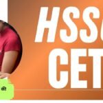 CET Haryana Update, there will be a surge of recruitment in HSSC in the beginning of the new year, recruitment of 5600 constables after CET