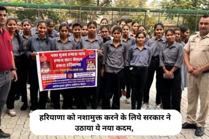 Haryana News: हरियाणा को नशामुक्त करने के लिये सरकार ने उठाया ये नया कदम, 20 साल पुराना ये रिकॉर्ड खंगाला जाएगा