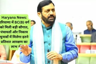 Haryana News: हरियाणा में BC(B) वर्ग को मिली बड़ी सौगात, पंचायतों और निकाय चुनावों में मिलेगा इतने प्रतिशत आरक्षण का लाभ