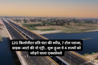 Delhi amritsar katra expressway : 120 किलोमीटर प्रति घंटा की स्पीड, 7 टोल प्लाजा, बाइक-आटो की नो एंट्री.. शुरू हुआ ये 4 राज्यों को जोड़ने वाला एक्सप्रेसवे