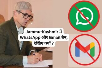 Jammu-Kashmir में WhatsApp और Gmail बैन, देखिए क्यों ?