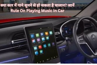 क्या कार में गाने सुनने से हो सकता है चालान? जानें Rule On Playing Music In Car