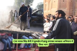 Cleanliness Campaign: CM नायब सिंह सैनी ने कुरुक्षेत्र में झाड़ू लगाकर स्वच्छता अभियान में लिया भाग, लोगों को दिलाई स्वच्छता की शपथ