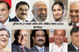 Richest People In The World: दुनिया के 17 सबसे अमीर लोग: देखिए नवंबर 2024 की लिस्ट