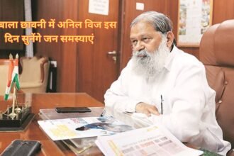 Anil Vij: अम्बाला छावनी में अनिल विज इस दिन सुनेंगे जन समस्याएं