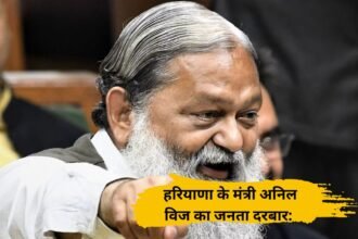 Anil Vij Janta Darbar: फिर शुरू हुआ हरियाणा के मंत्री अनिल विज का जनता दरबार: अंबाला कैंट की समस्याओं पर अधिकारियों को सख्त निर्देश