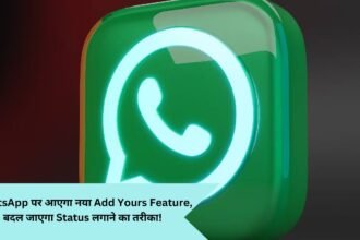 Add Yours Feature:WhatsApp पर आएगा नया Add Yours Feature, बदल जाएगा Status लगाने का तरीका! आएगी intsa जैसी फील