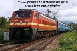 Trains:हरियाणा में 16 से 26 नवंबर तक इन 10 Trains के रूट बदले, 2 ट्रेनें कैंसिल