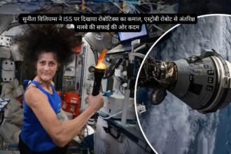 astronaut sunita williams: सुनीता विलियम्स ने ISS पर दिखाया रोबोटिक्स का कमाल, एस्ट्रोबी रोबोट से अंतरिक्ष मलबे की सफाई की ओर कदम