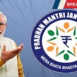 PM Jan Dhan Yojana : प्रधानमंत्री जन धन योजना फिर से शुरू: जानिए कैसे उठाएं लाभ