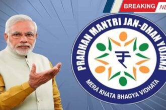 PM Jan Dhan Yojana : प्रधानमंत्री जन धन योजना फिर से शुरू: जानिए कैसे उठाएं लाभ
