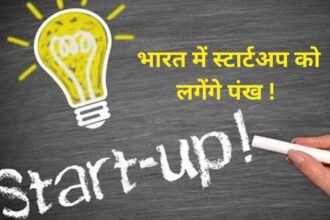 Startups will get wings in India! Atal Innovation Mission 2.0 will bring the business ecosystem forward