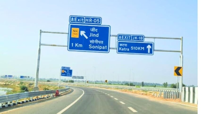 Toll started on Delhi-Katra Expressway, toll will have to be paid at 3 places in Jind