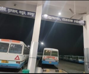 Jind to julana bus time : जींद से निडानी, पड़ाना, शामलो होते हुए जुलाना की बस के चक्कर बढ़ाए, 6 गांवों को फायदा, देखें टाइम टेबल