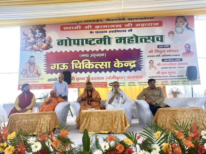 Haryana News: अब सड़कों पर गायों को बेसहारा छोड़ने पर लगेगा जुर्माना! हरियाणा कैबिनेट मंत्री विपुल गोयल का सख्त निर्देश