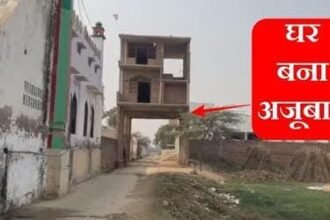 Haryana Facts : हरियाणा में सड़क के ऊपर बना अनोखा घर ! लोग हैरान, मालिक ने बताया वैध निर्माण