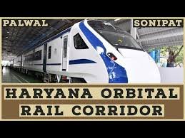 Haryana Orbital Rail Corridor: हरियाणा में ऑर्बिटल रेल कॉरिडोर: दिल्ली-एनसीआर में ट्रैफिक दबाव होगा कम, विकास कार्यों में तेजी