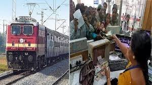 Train Ticket Reservation Rules: आज से बदला गया रेलवे टिकट बुकिंग नियम! अब पहले से आसान हुआ एडवांस रिजर्वेशन, जानें नए नियम