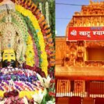 Khatushyam Travel : खाटूश्यामजी के भक्तों के लिए बड़ी खुशखबरी ! मंदिर तक पहुंचना होगा और भी आसान, 20 किलोमीटर दूरी होगी कम