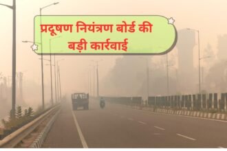 Most Polluted city: 3 generators sealed for not following GRP-2 in Jind, notice to 8 construction sites, AQI reaches 358