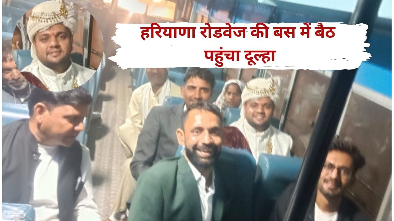 Due to heavy fog, the groom reached Roadways Jind Depot by bus.