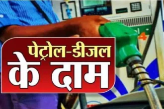 Haryana Petrol Diesel Price Today: हरियाणा में डीज़ल और पेट्रोल की कीमतें: जानिए आज का भाव और हालिया बदलाव