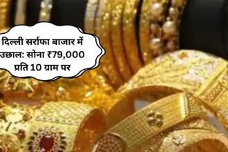 Gold Rate MCX Boom in Delhi Bullion Market Gold at ₹ 79,000 per 10 grams, Silver at ₹ 93,800 per kg