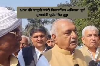 MSP की कानूनी गारंटी किसानों का अधिकार: पूर्व मुख्यमंत्री भूपेंद्र सिंह हुड्डा