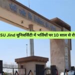 CRSU Jind यूनिवर्सिटी में भर्तियों पर 10 साल से रोक! तीसरे VC डॉ. रणपाल सिंह भी नहीं कर सके कोई स्थाई नियुक्ति