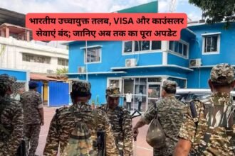 Bangladesh: भारतीय उच्चायुक्त तलब, VISA और काउंसलर सेवाएं बंद; जानिए अब तक का पूरा अपडेट