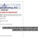 Women Free Driving License Training: अशोक लेलैंड दे रहा है हरियाणा की महिलाओं और लड़कियों के लिए फ्री हेवी व्हीकल लाइसेंस ट्रेनिंग, 15 दिसंबर से पहले करें आवेदन