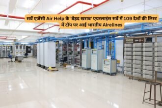 सर्वे एजेंसी Air Help के 'बेहद खराब' एयरलाइंस सर्वे में 109 देशों की लिस्ट में टॉप पर आई भारतीय Airelines