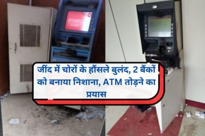 Jind theft Thieves' courage high in Jind, 2 banks targeted, attempt to break ATM