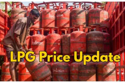 LPG सिलेंडर के दाम फिर सातवें आसमान पर ! जानिए 6 दिसंबर 2024 से लागू नई कीमतें