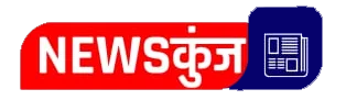 News Kunj