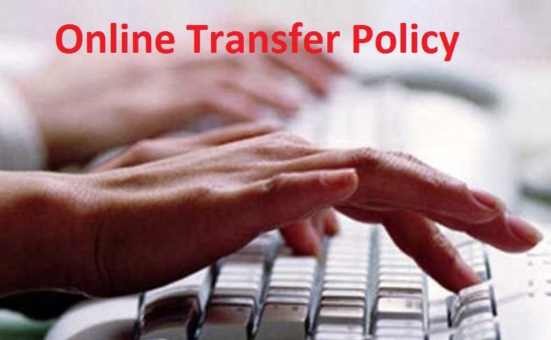 Online Transfer Drive 2025: सरकारी कर्मचारियों के लिए बड़ी खुशखबरी! हरियाणा में 2.65 लाख सरकारी कर्मचारियों के लिए ट्रांसफर प्रक्रिया शुरू; शिक्षा, पंचायती और सिंचाई विभागों में शुरू हुई ट्रांसफर ड्राइव