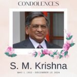 sm krishna passed away: बेंगलुरु को सिलिकॉन वैली बनाने वाले पूर्व केंद्रीय मंत्री एस.एम. कृष्णा का निधन, कर्नाटक में 3 दिन का राजकीय शोक; PM समेत राहुल गांधी ने जताया शोक