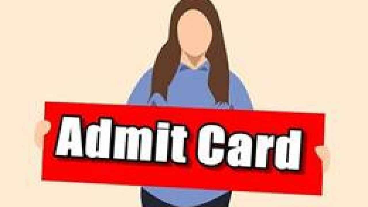 RMS CET Admit Card Download Link: राष्ट्रीय मिलिट्री स्कूल प्रवेश परीक्षा 1025: एडमिट कार्ड जारी, जानें कैसे करें डाउनलोड