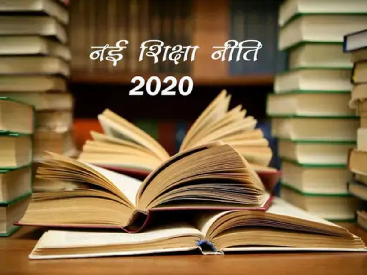 One Year B.Ed Program 2026: शैक्षणिक सत्र 2026-27 से फिर से शुरू होगा एक वर्षीय B.ED कोर्स; जानें नए बदलाव और एडमिशन की प्रक्रिया