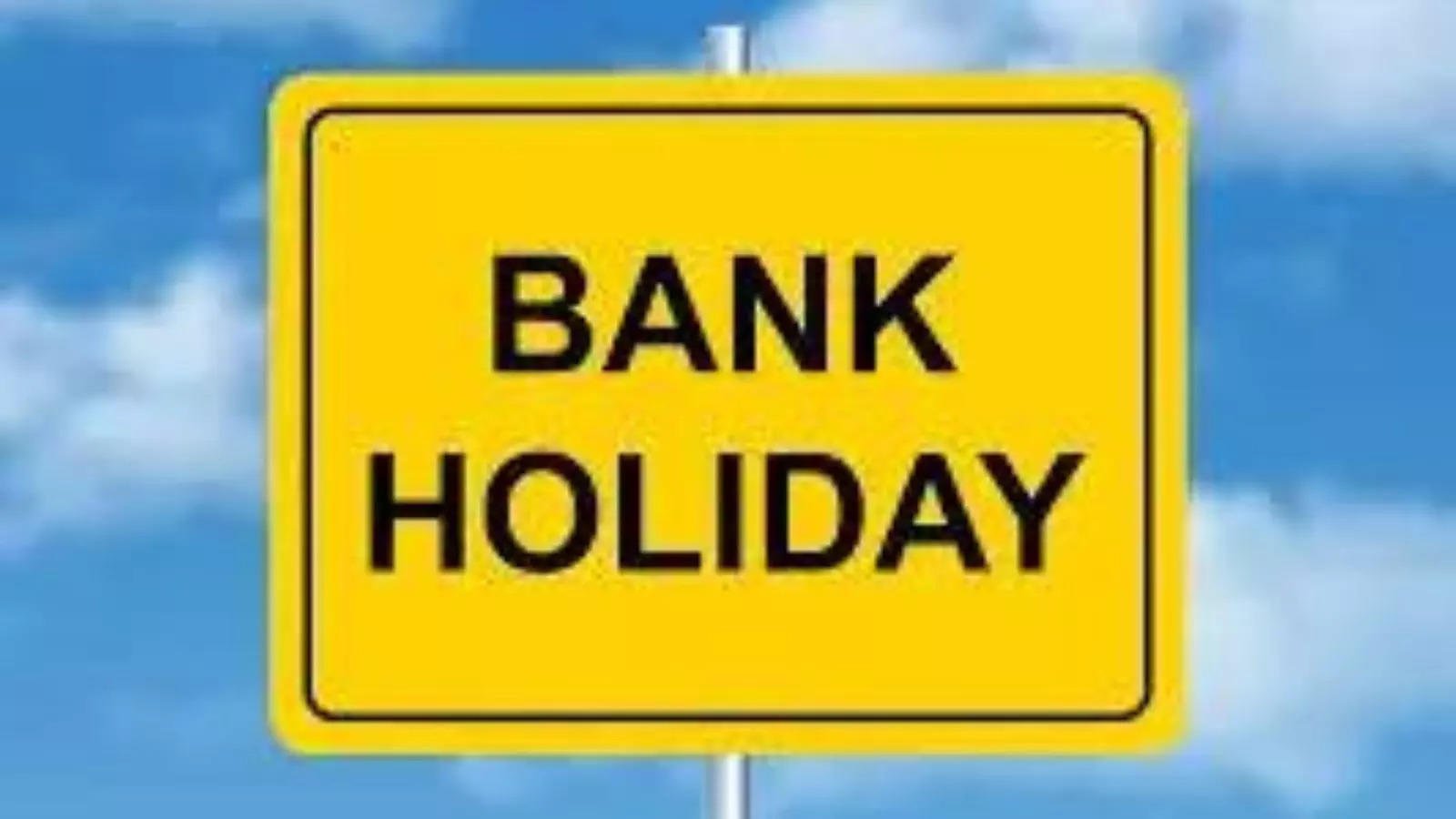 December Bank Holiday List: साल का आखिरी महीना छुट्टियों से भरा, बैंक जाने से पहले जरूर देखें अवकाश की लिस्ट, 17 दिन बैंक रहेंगे बंद! 